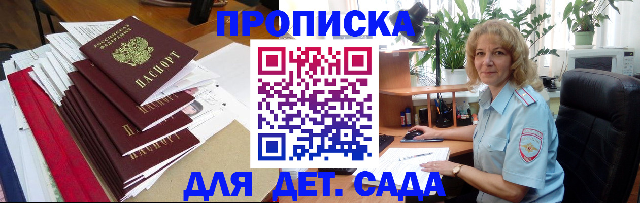 временная регистрация законно в Бутурлиновке