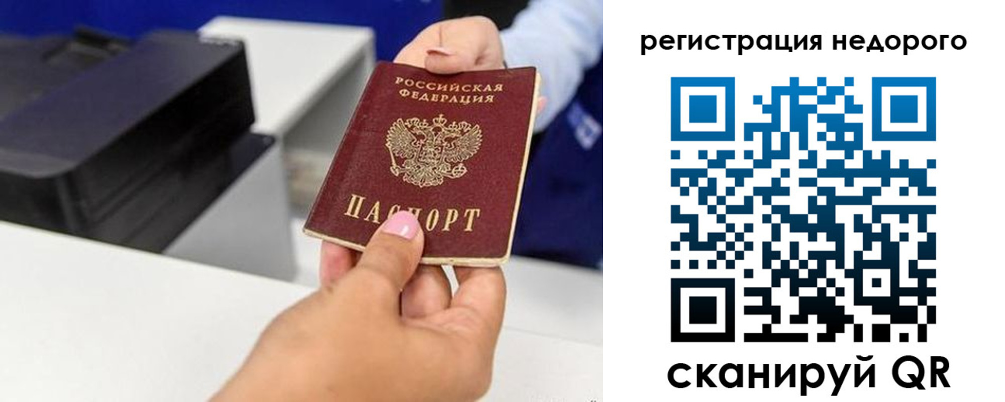 миграционный учет в Бутурлиновке