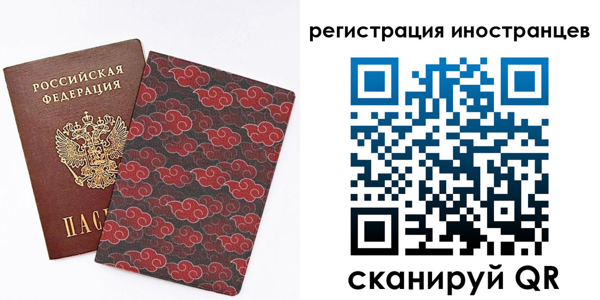временная регистрация гарантия в Бутурлиновке