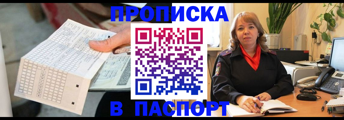 временная регистрация госуслуги в Бутурлиновке