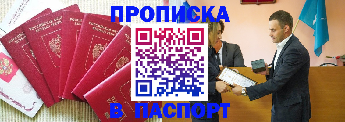 регистрация для школы в Бутурлиновке